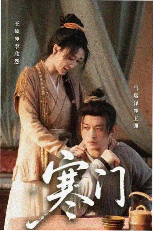97在线视频免费观看 电视剧热播